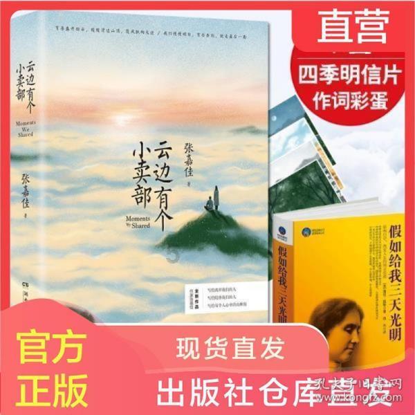 北京南到天津站多长时间一趟？